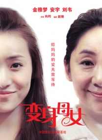 国产极品白嫩超清在线观看
